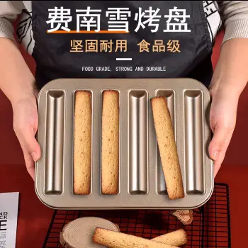 費南雪模具包裝袋套裝組