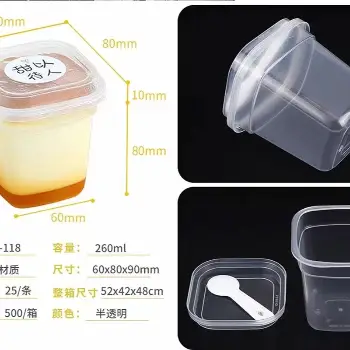 布丁杯50入蓋➕湯匙