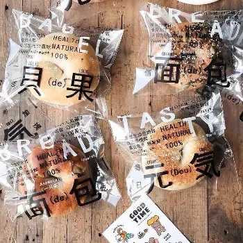 貝果麵包袋 自黏袋100入