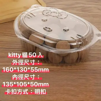 Kitty盒_