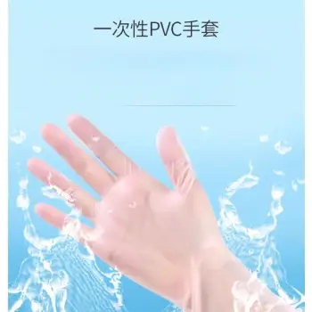 食品級透明手套100入_