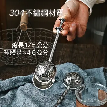 304不鏽鋼材質 糖粉篩