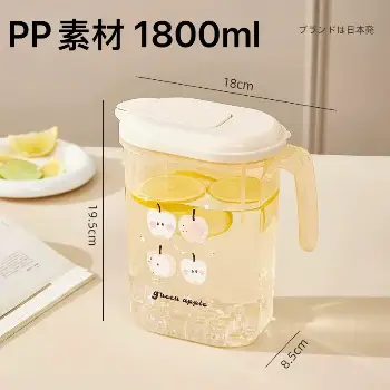 按壓式水壺