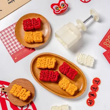 50g壓模 