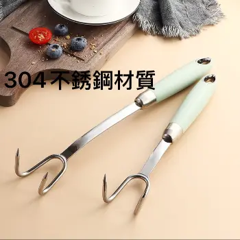 撈肉勾爪