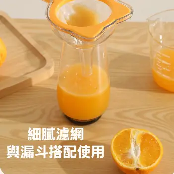 多功能過濾篩