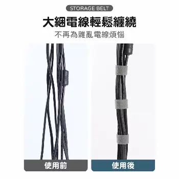 魔鬼氈理線器