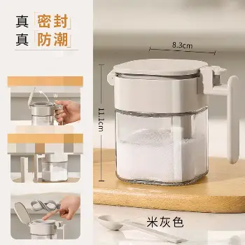 玻璃調味罐_