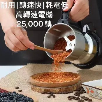 超細研磨機