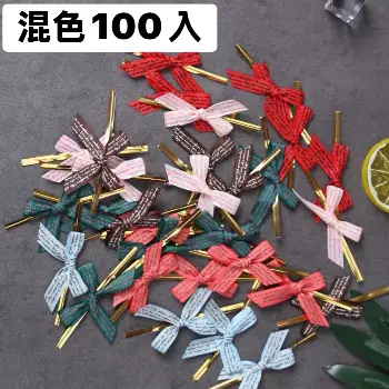 蝴蝶結鐵絲100入