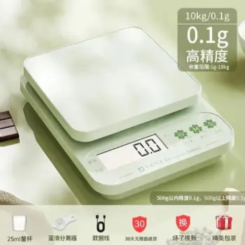 電子磅秤出清 現貨塑膠材質