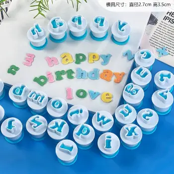 英文字母彈簧模 