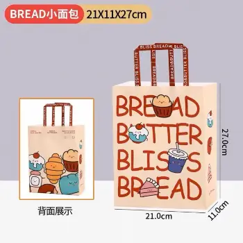 烘焙提袋100入