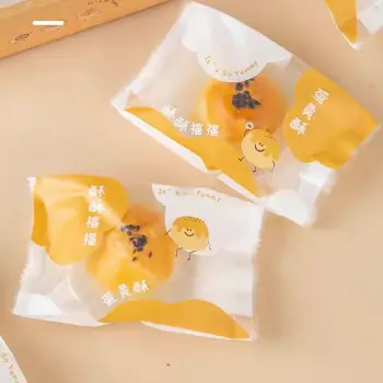酥福蛋黃酥包裝袋100入