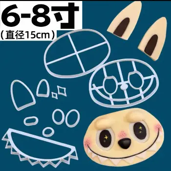 布拉拉翻糖模具