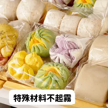 饅頭opp防霧袋100入