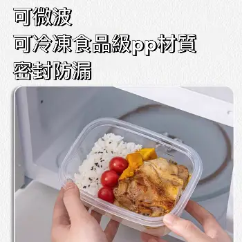 一次性透明保鮮盒 50入