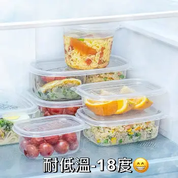 分格一次性透明保鮮盒 50入