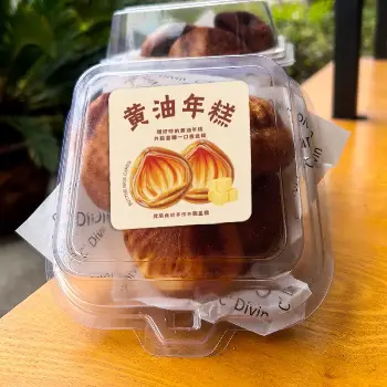 黃油年糕貼100入