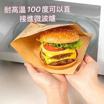 雙開口包裝袋50入