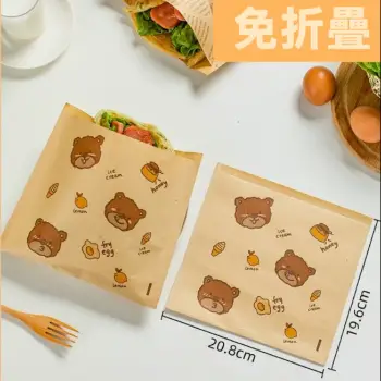 單開口包裝袋50入