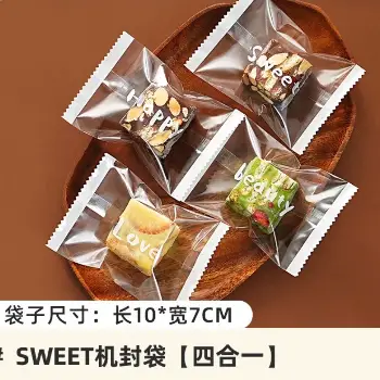 SWEET餅乾袋100入