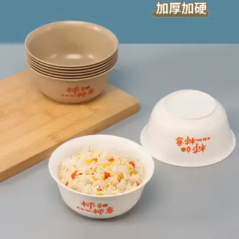 一次性紙碗50入