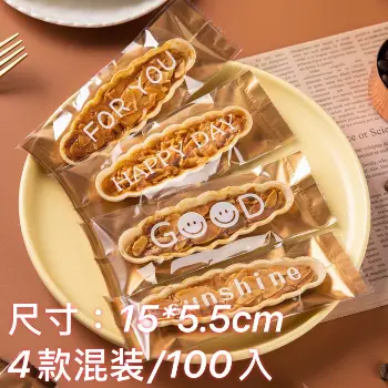 笑臉船型餅乾包裝袋100入