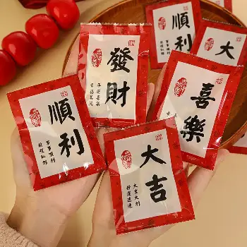 大吉大利餅乾袋