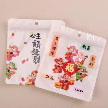 公主發財夾鏈袋50入