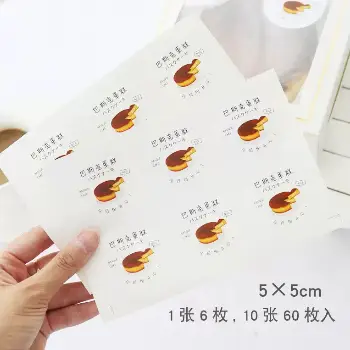 巴斯克貼紙60枚
