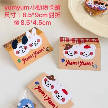 小動物卡頭30入