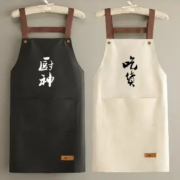 廚神圍裙