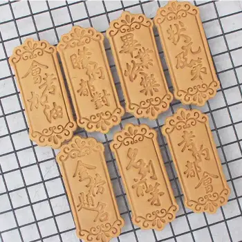 畢業餅乾模組