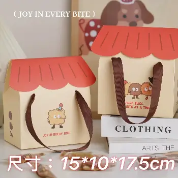 小房子手提盒5入