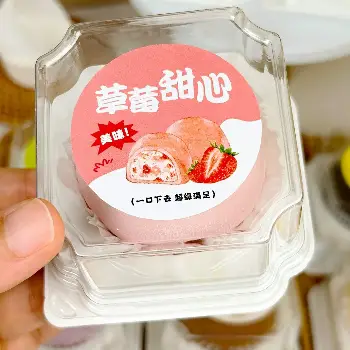大福包裝盒50入