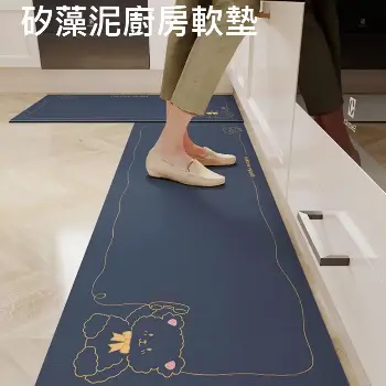 矽藻泥廚房軟墊