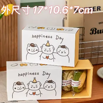 點心盒5入