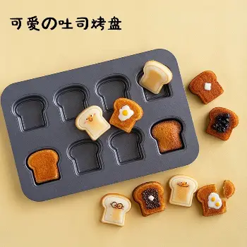 cotta 吐司造型