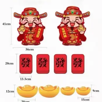 財神爺卡片
