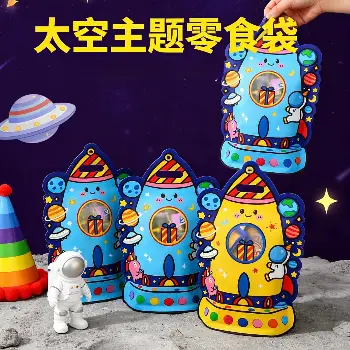 火箭夾鏈袋 20入 