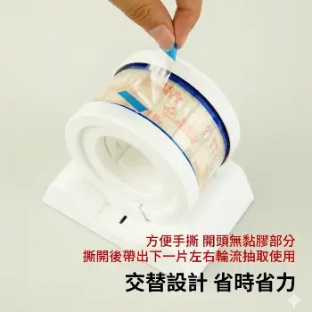 易撕封口貼