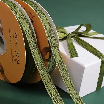 綠色緞帶 1.5 公分