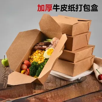 家厚牛皮紙打包盒｜100入