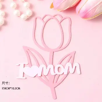 鬱金香壓克力蛋糕插卡 5入