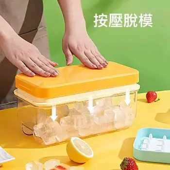 按壓式製冰盒