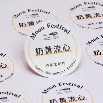 口味貼紙192枚