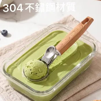 304不鏽鋼冰淇淋挖球勺