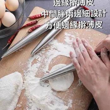滾筒擀麵杖