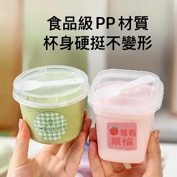 冰淇淋杯 50入